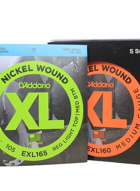 热销d'addario/达达贝斯琴弦电里奥弦电贝司弦exl16045-13050-135