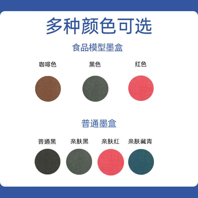 热销亿瓦printpods/printpen适配墨盒耗材喷印笔打印笔evebot跨境