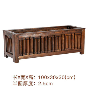 youka防腐木庭院种植花箱长方组合大形花槽碳化木室外阳台种菜箱