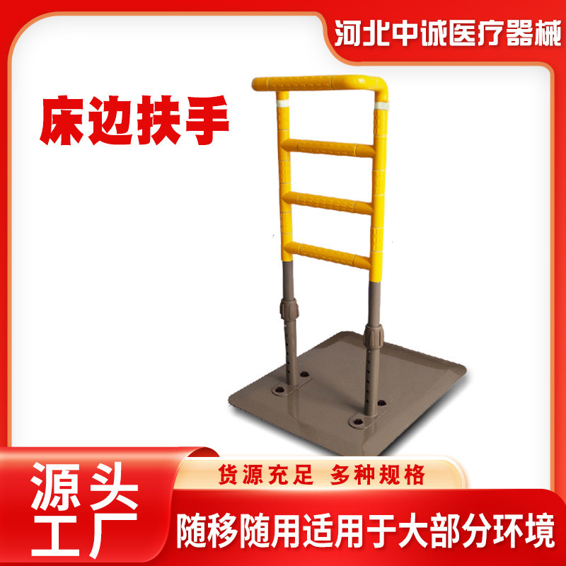 床边扶手老年人起床助力栏杆卧室浴室适老化落地升降助力器支架