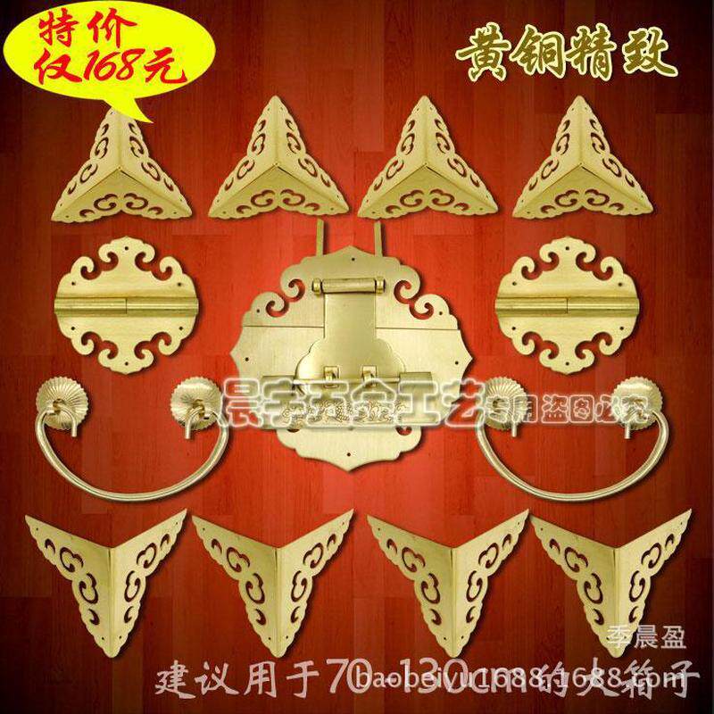 呈宇家具樟木箱黄铜配件仿古箱扣铜锁牌仿古铜套件搭扣木箱子锁扣
