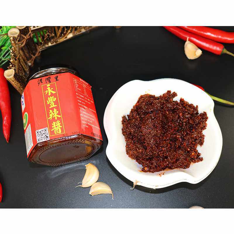 双峰永丰辣椒酱湖南特产农家晒制辣酱调料新酱麦子酱刀豆酱地蚕酱