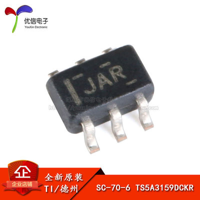 原装正品 贴片 TS5A3159DCKR SC-70-6 1Ω SPDT 模拟开关芯片