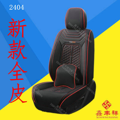 全包围全皮汽车坐垫四季通用纳帕皮汽车坐垫五座通用透气皮革坐垫