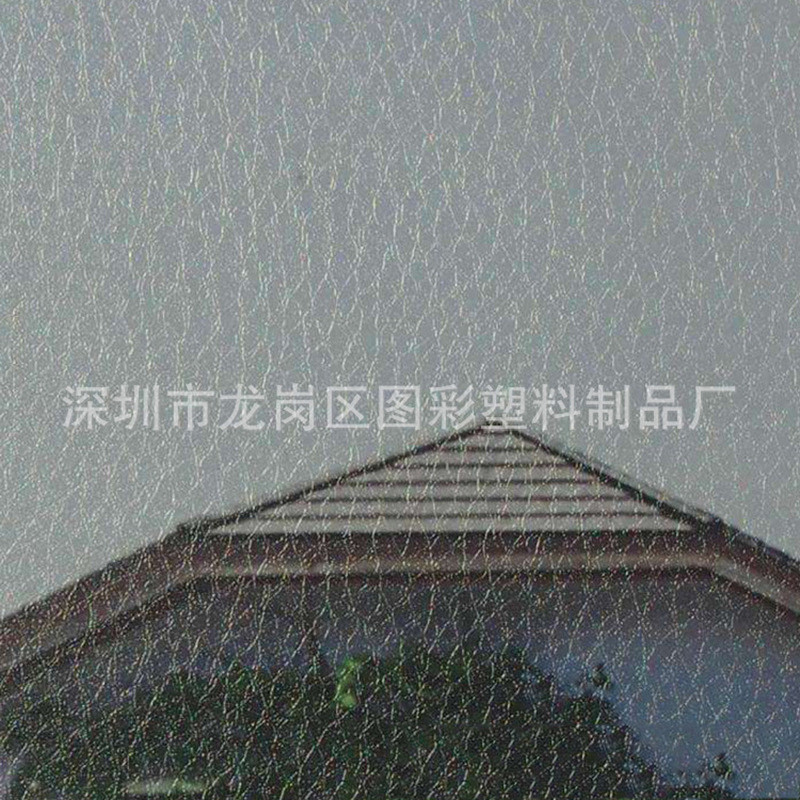 pvc皮纹tc04冷裱膜相册写真冷裱光膜保护膜地板