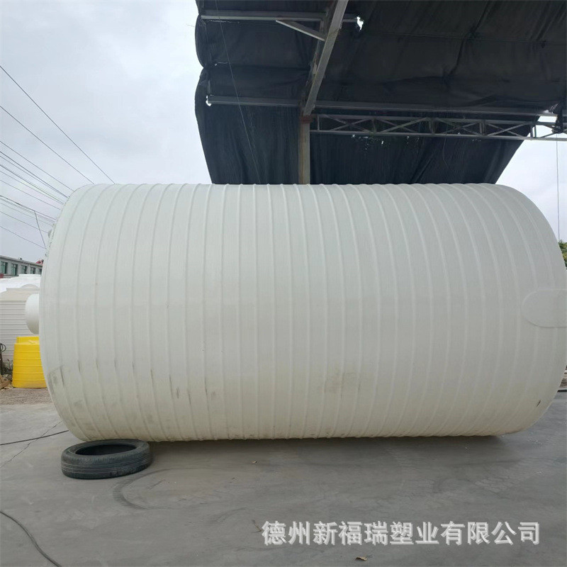 塑料储水桶加厚大容量塑料储罐锥底200l-50吨复配搅拌罐牛筋桶厂