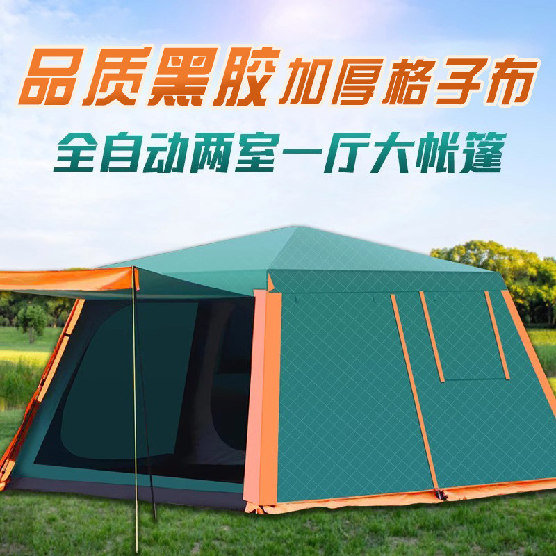 厂家直销帐篷防雨3-4人外露营4-6人多人野营防风晒户自动大帐篷