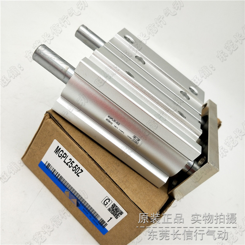 热销smc原装带导杆气缸mgpl32-10/20/25/30/35/40/50/65/75/85/90