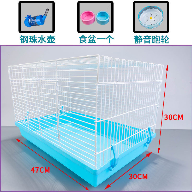 大号仓鼠笼子加高别墅铁网格底盘用品金丝熊窝花枝松鼠新手基础笼