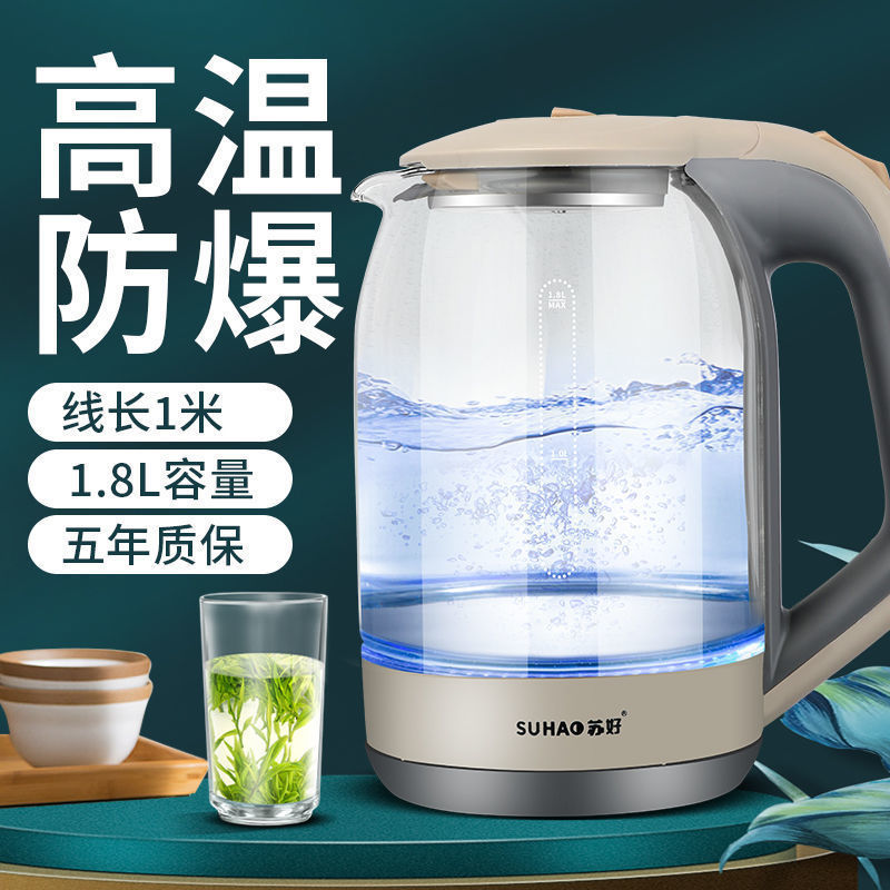 电热水壶快烧壶高硼玻璃壶养生茶壶耐高温开水壶家用大容量烧水壶