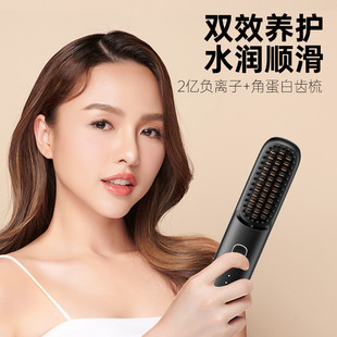 热销跨境新款 mini负离子直不伤发便携直发梳卷两用高颅顶无线直发