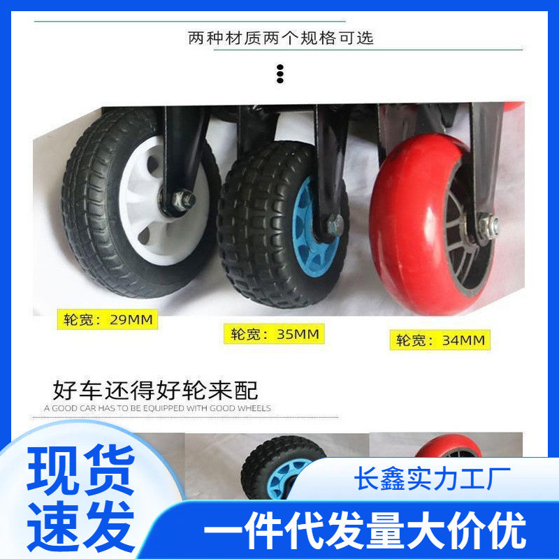 寸爬楼梯轮子寸双耐磨静音橡胶爬坡三角轮上下楼小