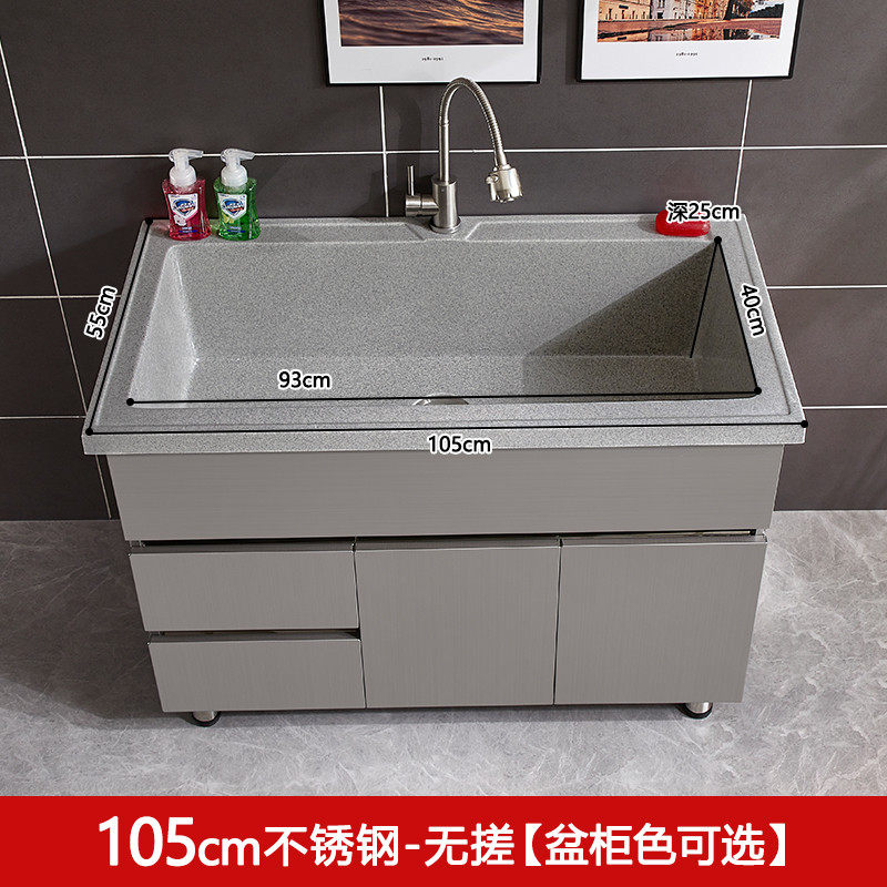 g3yn太空铝石英石深盆浴洗衣柜阳台洗衣池洗衣盆一体带搓板不锈钢