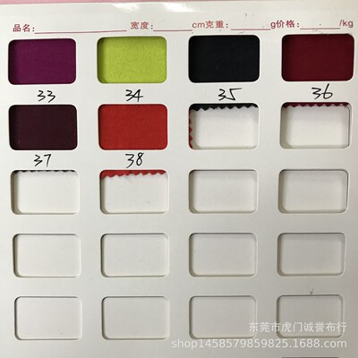 32支cvc高棉健康布80棉面料起毛可拼白高牢度300克校服园服抗