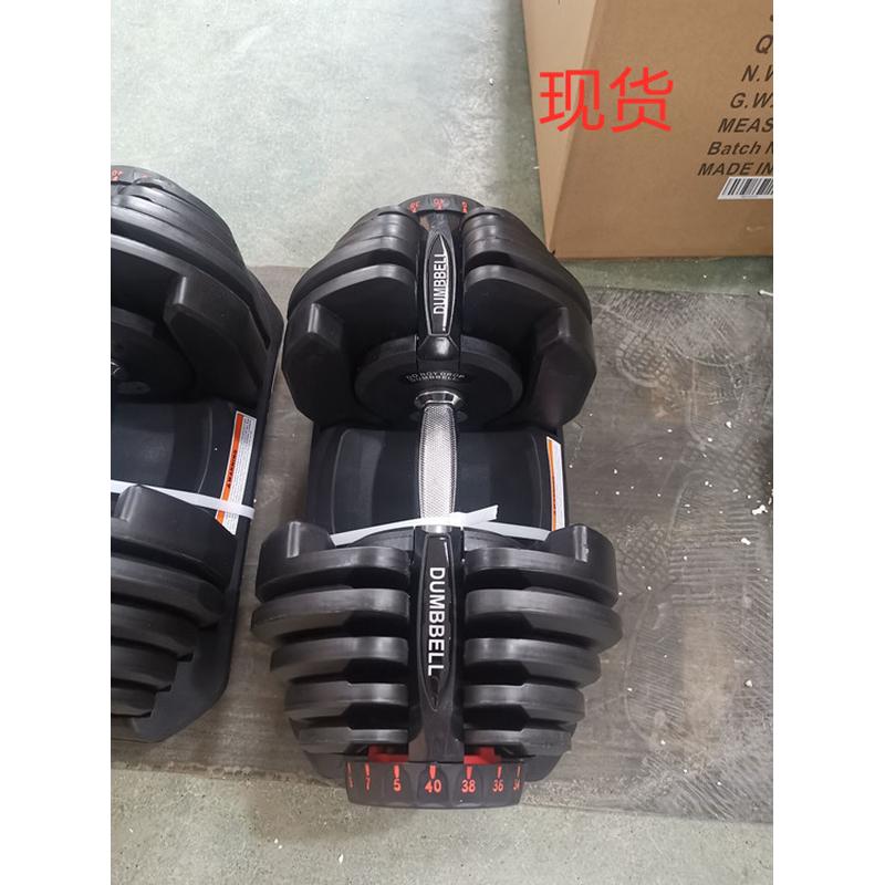 热销男士自动可调节哑铃快速套装40公斤90磅