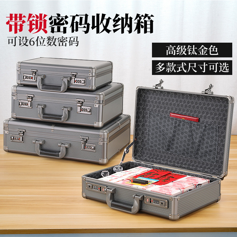 密码收纳盒带锁存钱箱百宝储物家用保险盒小型手提现金装钱盒匣子