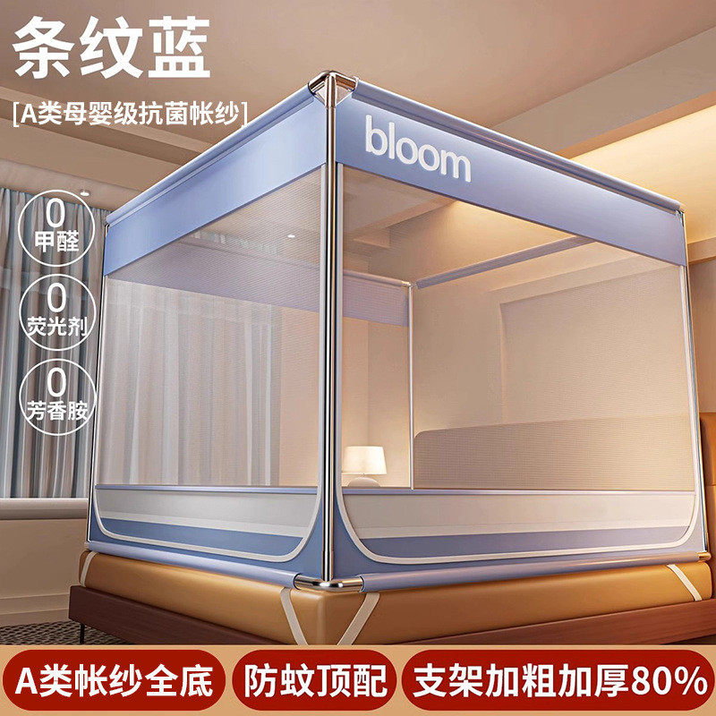 遮高级防蚊床帘遮挡帘宫廷宿舍遮光家用全防摔蚊帐帐篷支架