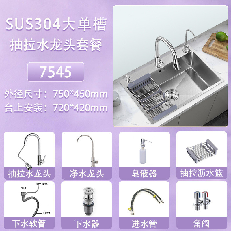 工厂单槽食品级sus304不锈钢大直销家用厨房洗碗池手工拉丝槽