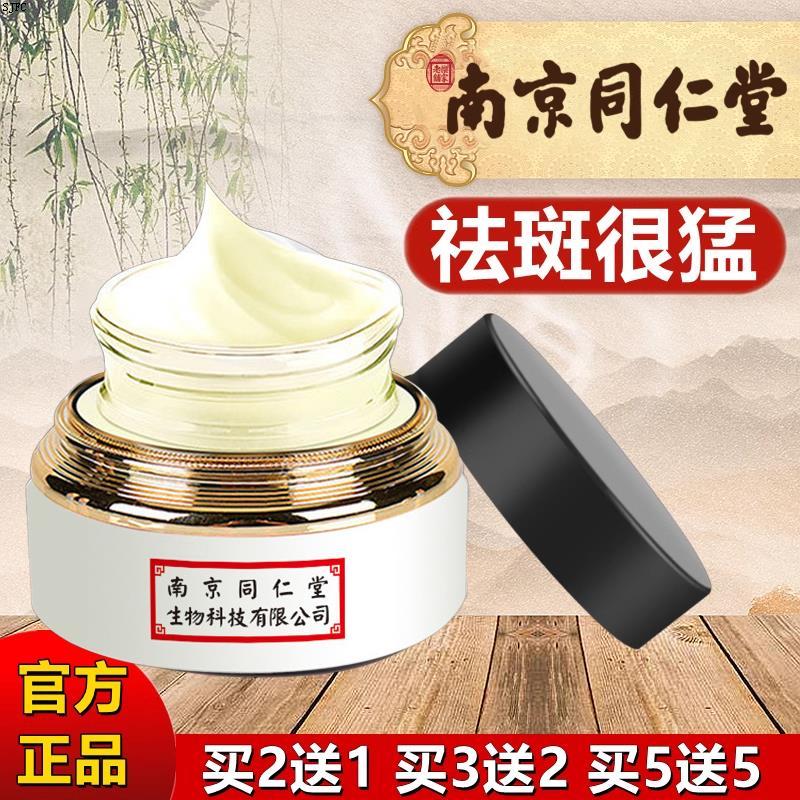 祛老年斑的药膏专用手部脸部的药老人班熊果苷乳膏医用神器去斑霜