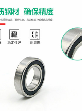 热销德国原装gmn单向微型高速轴承hykh619032rzctap4+dult274