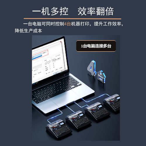 热销硕方线号机TP80A/86A线缆标签热缩套管印表机tp7076号码管印