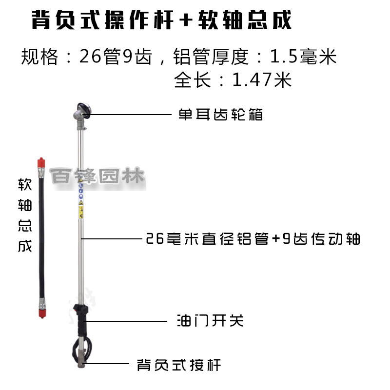 传动轴大全背负式割草机操作杆割草机配件机工抗压打草机