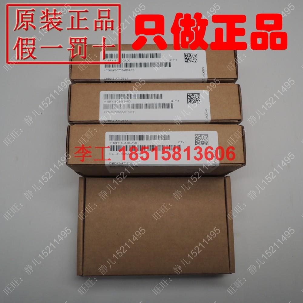 C98043-A7125-L1全新6RY1803-0GA00原装6RA80直流端子板接口板