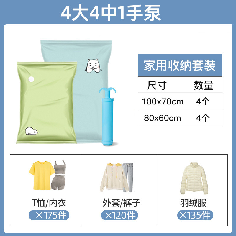 j6da抽真空压缩包装衣服被子收纳袋打包带抽电动吸气泵电泵封口机