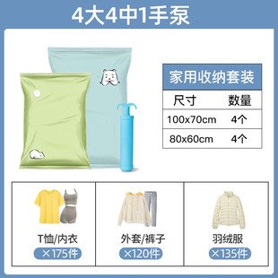 j6da抽真空压缩包装衣服被子收纳袋打包带抽电动吸气泵电泵封口机