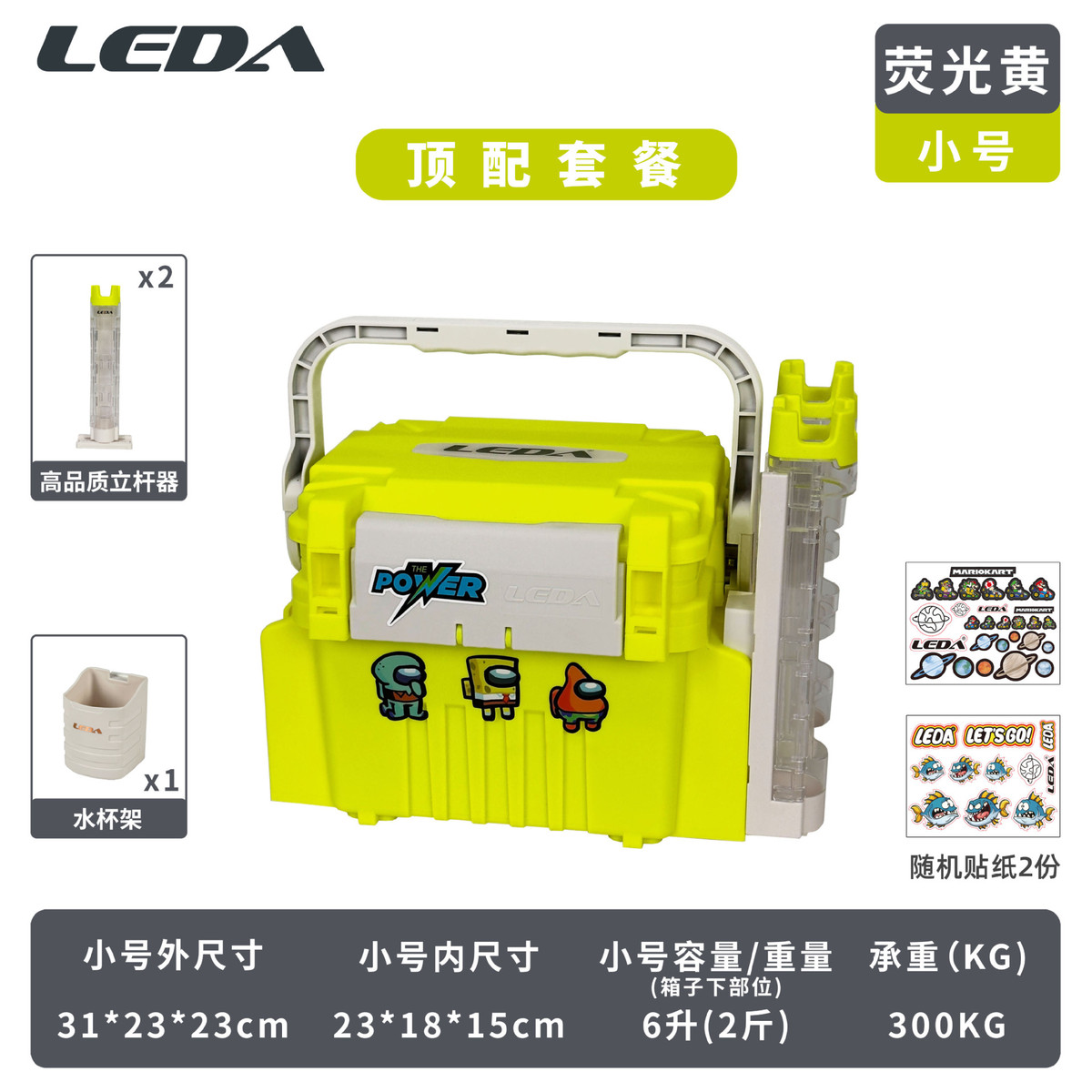 leda乐达户外路亚钓箱多功能便捷式双层箱路亚全套大容量钓箱批发