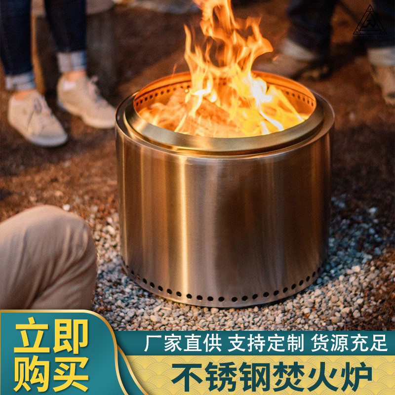 热销 户外露营篝火炉 圆形304不锈钢焚火炉 取暖炉野外柴火炉