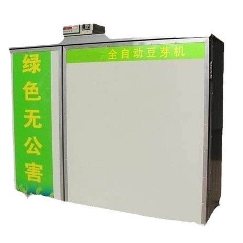 热销山东生豆芽机器哪里有卖的豆芽机多少钱一台家用不锈钢材质厂