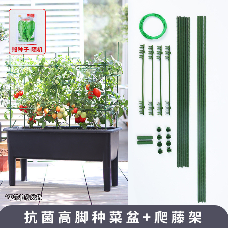 欧林泽阳台种菜大盆高脚花盆新款蔬菜大种植箱种植种菜长方形