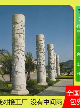 石雕盘龙柱浮雕青石材龙柱刻石柱子广场校园花岗岩文化柱石雕雕