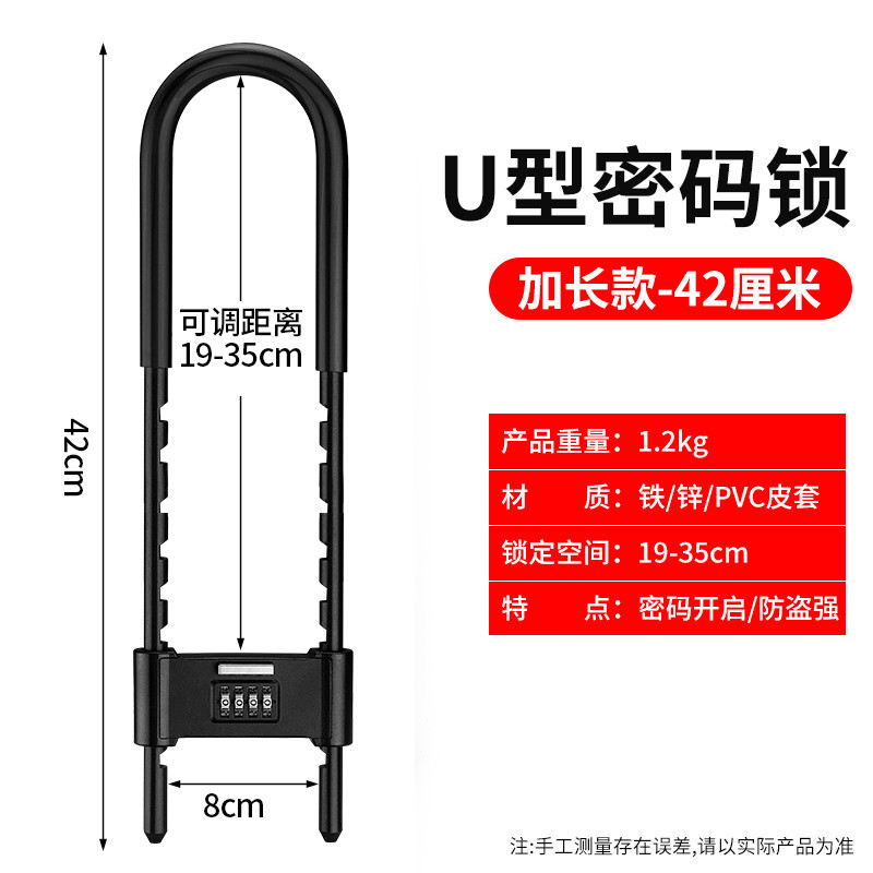 密码锁挂锁锁门门门面店玻璃锁大u型锁叉锁具锁家用加长密码防盗