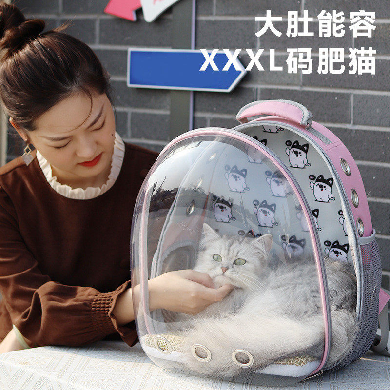 猫包外出便携包太空舱透气大容量双肩背包狗外出包猫书包宠物用品,宠物/宠物食品及用品,背包/箱包,淘宝优惠券,粉丝福利购,淘宝优惠卷