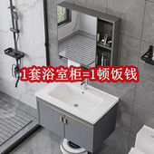 现代太空铝浴室柜卫生间洗手洗脸盆柜组合一体陶瓷洗漱台置物镜柜