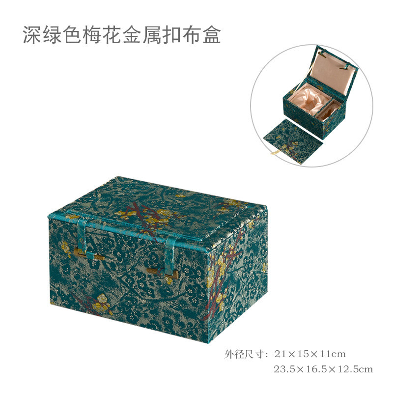 中式收藏品梅花锦艺布包礼品盒紫砂壶茶杯建盏工艺品精致装盒锦盒