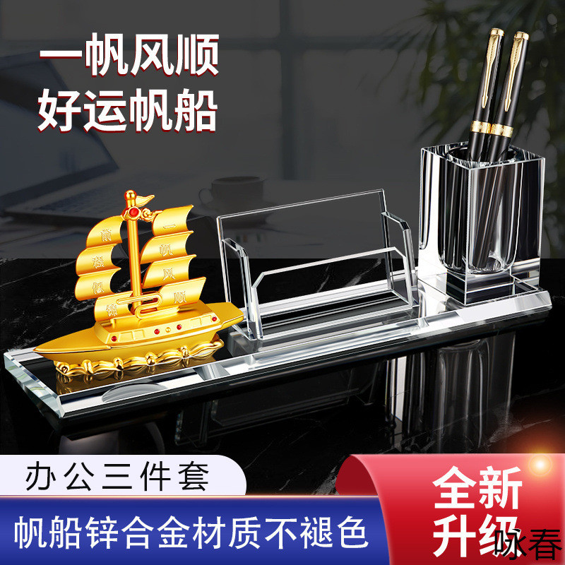 水晶笔筒高档名片盒大容量桌面办公摆件个性女网红多功能笔筒摆台
