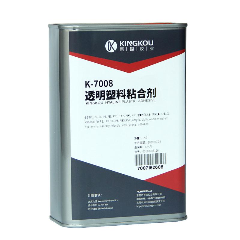 k-7008板塑料胶水压缩透明粘abs塑料胶水规格：1kg4kg15kg