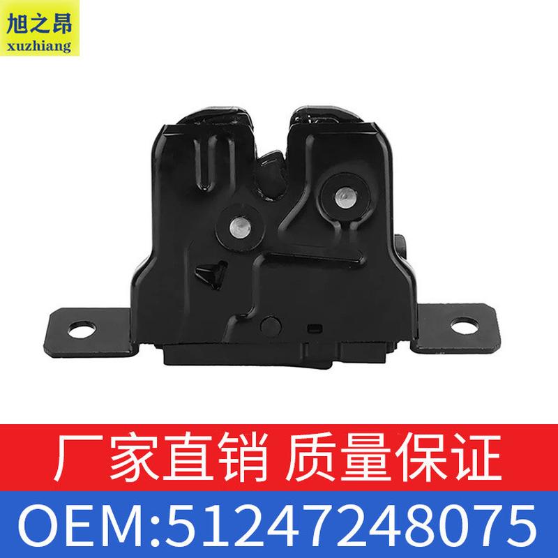 适用宝马1系3系F20F21后背行李箱锁块320i尾门锁块OE51247248075