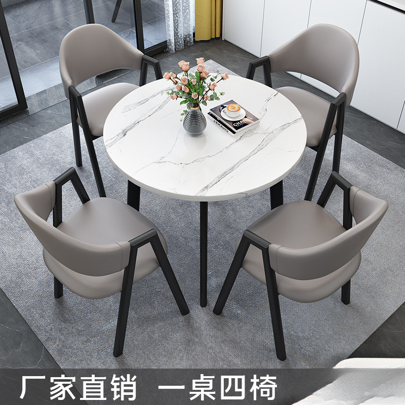 北欧简约休闲小圆桌洽谈桌椅组合办公室会客接待桌咖啡奶茶店餐桌