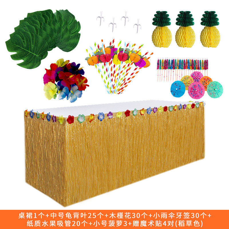 凯凤派对夏威夷流苏稻草桌裙桌帘龟背叶木槿花纸质水果吸管组合新,节庆用品/礼品,拉花,淘宝优惠券,粉丝福利购,淘宝优惠卷