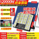 新款 三面发光户外防水太阳能投光灯大功率超亮家用led厂家庭院灯