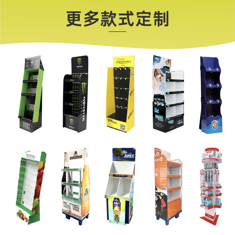 加工定制costco沃尔玛落地纸展示架货架纸展示架陈列架纸货架