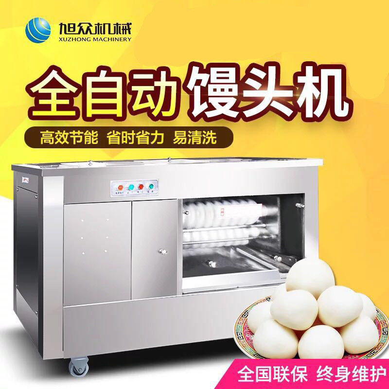 不锈商用钢圆馒头机箱式馒头机湖北馒头机厂家馍馍机多少钱,畜牧/养殖物资,特种养殖设备,淘宝优惠券,粉丝福利购,淘宝优惠卷