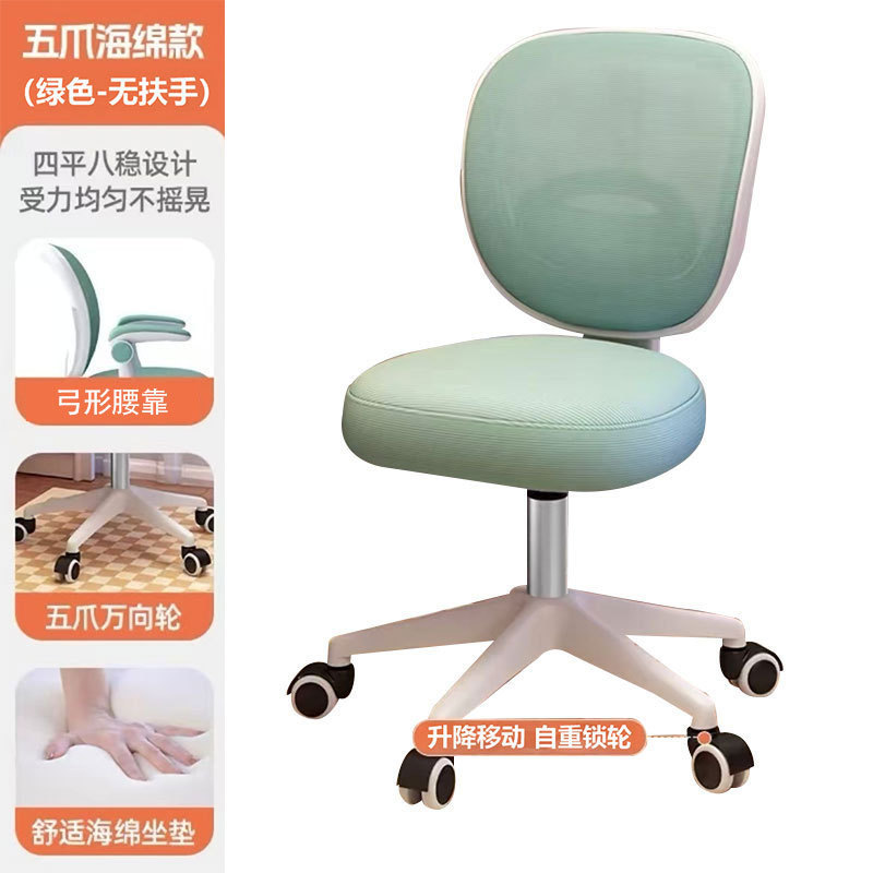 儿童学习人体工学厂家货源家用塑料学生电脑椅批发椅子写字升降椅