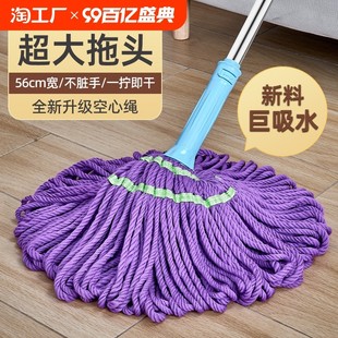 家用旋转型懒人一拖净拖布地拖其他 免手洗自拧水挤水拖把2023新款