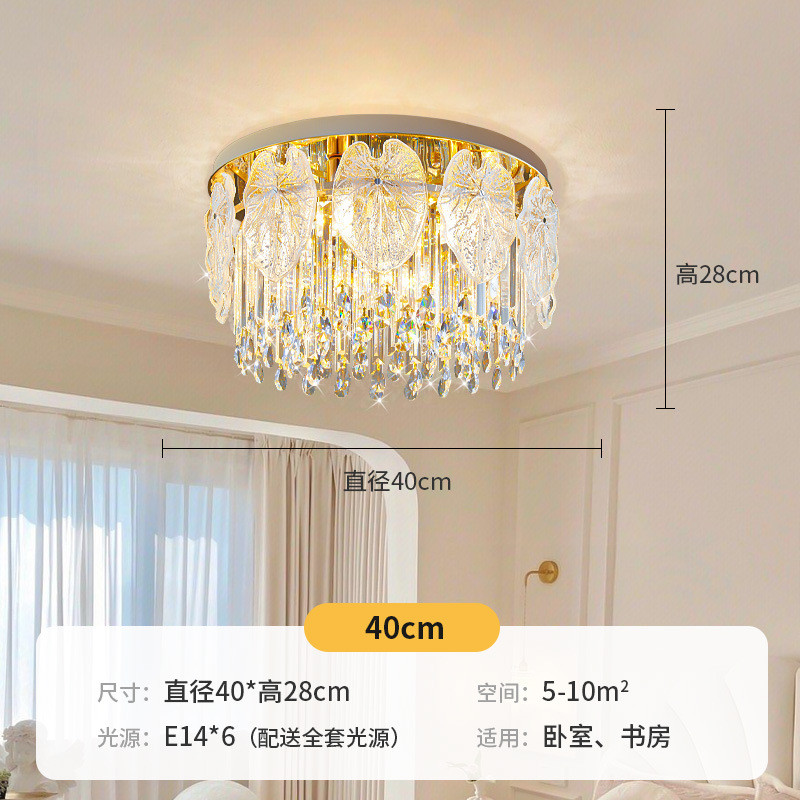 led吸顶灯客厅灯水晶新款现代简约大气卧室主吸顶灯具大全