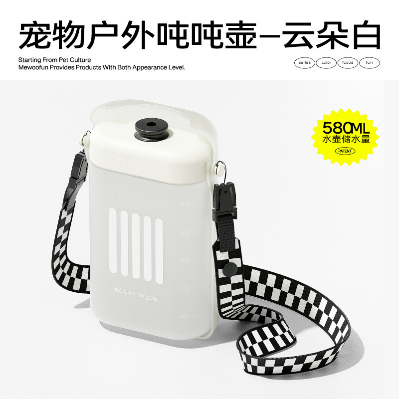 狗水杯塑料随行狗狗宠物水杯大号带储物盒拾便袋外出水杯宠物